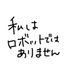 文字だけスタンプ(手書きver.)（個別スタンプ：27）