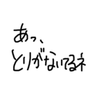 文字だけスタンプ(手書きver.)（個別スタンプ：28）