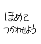 文字だけスタンプ(手書きver.)（個別スタンプ：29）