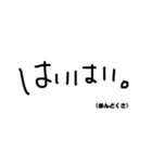 文字だけスタンプ(手書きver.)（個別スタンプ：30）