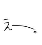 文字だけスタンプ(手書きver.)（個別スタンプ：31）