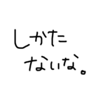 文字だけスタンプ(手書きver.)（個別スタンプ：32）