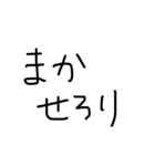 文字だけスタンプ(手書きver.)（個別スタンプ：33）