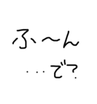 文字だけスタンプ(手書きver.)（個別スタンプ：34）