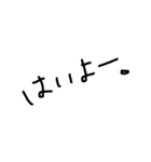 文字だけスタンプ(手書きver.)（個別スタンプ：37）