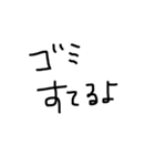 文字だけスタンプ(手書きver.)（個別スタンプ：38）
