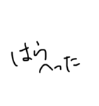 文字だけスタンプ(手書きver.)（個別スタンプ：39）