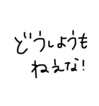 文字だけスタンプ(手書きver.)（個別スタンプ：40）