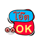 My name is Oat (Ver. OHO)(Male)（個別スタンプ：2）