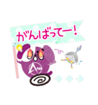 ひらめき犬 アレスくんスタンプ（個別スタンプ：20）