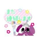 ひらめき犬 アレスくんスタンプ（個別スタンプ：37）