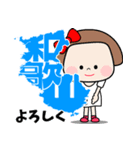 和歌山県【デカ文字】（個別スタンプ：4）