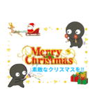 ブラックなアイツ 2 クリスマスは来たる！（個別スタンプ：1）