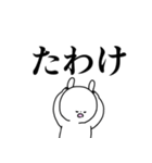 岐阜弁/方言/シンプル大文字/美濃/飛騨など（個別スタンプ：31）