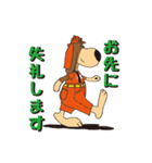 エルウッドのちょいゆるビジネス スタンプ（個別スタンプ：19）