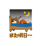 エルウッドのちょいゆるビジネス スタンプ（個別スタンプ：20）