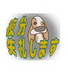 バセットハウンド(犬) 25（個別スタンプ：13）