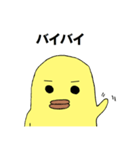 トリあえずひと言（個別スタンプ：2）