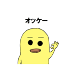 トリあえずひと言（個別スタンプ：3）