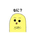 トリあえずひと言（個別スタンプ：4）