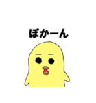 トリあえずひと言（個別スタンプ：7）
