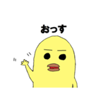 トリあえずひと言（個別スタンプ：8）