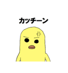 トリあえずひと言（個別スタンプ：12）