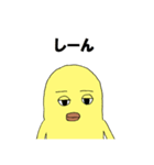 トリあえずひと言（個別スタンプ：13）