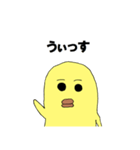 トリあえずひと言（個別スタンプ：14）