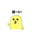 トリあえずひと言（個別スタンプ：18）