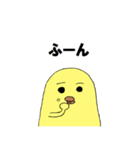 トリあえずひと言（個別スタンプ：19）