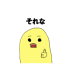 トリあえずひと言（個別スタンプ：22）