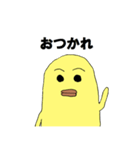 トリあえずひと言（個別スタンプ：23）
