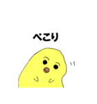 トリあえずひと言（個別スタンプ：28）