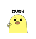 トリあえずひと言（個別スタンプ：31）