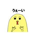 トリあえずひと言（個別スタンプ：32）