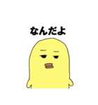 トリあえずひと言（個別スタンプ：34）