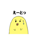 トリあえずひと言（個別スタンプ：37）