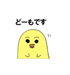トリあえずひと言（個別スタンプ：38）