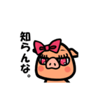 かわいい豚の日常会話（個別スタンプ：8）