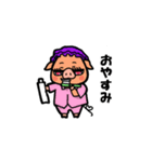 かわいい豚の日常会話（個別スタンプ：13）