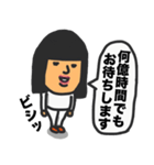 従順な私でございます（個別スタンプ：27）