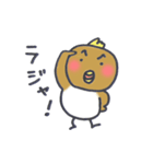 おやじ鳥 2（個別スタンプ：8）