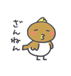 おやじ鳥 2（個別スタンプ：13）