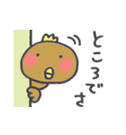 おやじ鳥 2（個別スタンプ：22）