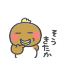 おやじ鳥 2（個別スタンプ：23）