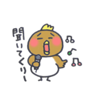 おやじ鳥 2（個別スタンプ：26）