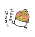 おやじ鳥 2（個別スタンプ：32）