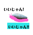 殻ツムリ（個別スタンプ：3）
