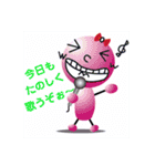 Tomo_Yoスタンプ（個別スタンプ：8）